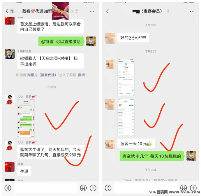 蓝客人脉火热上线，高质量链接、精准转化的会员制人脉平台