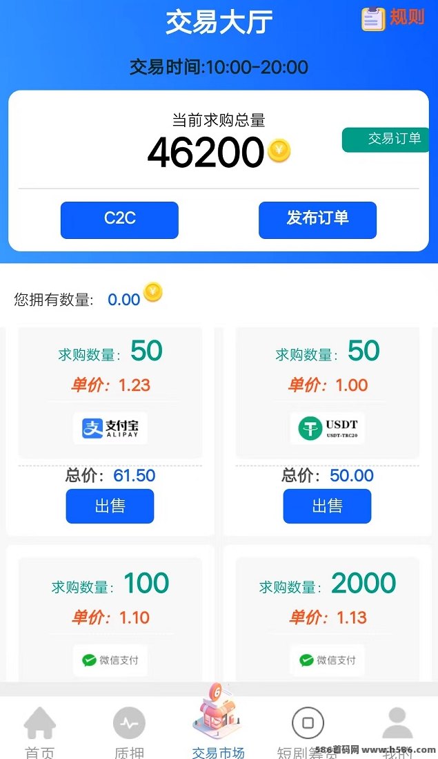 海螺挖掘上线，挖金日赚百圆起，会员扶持无门槛！