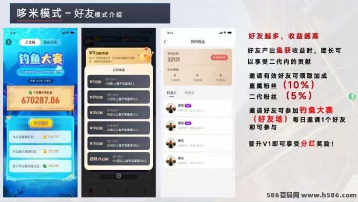 哆米短剧玩法上线！追剧+钓鱼双线操作，轻松赚米无压力！