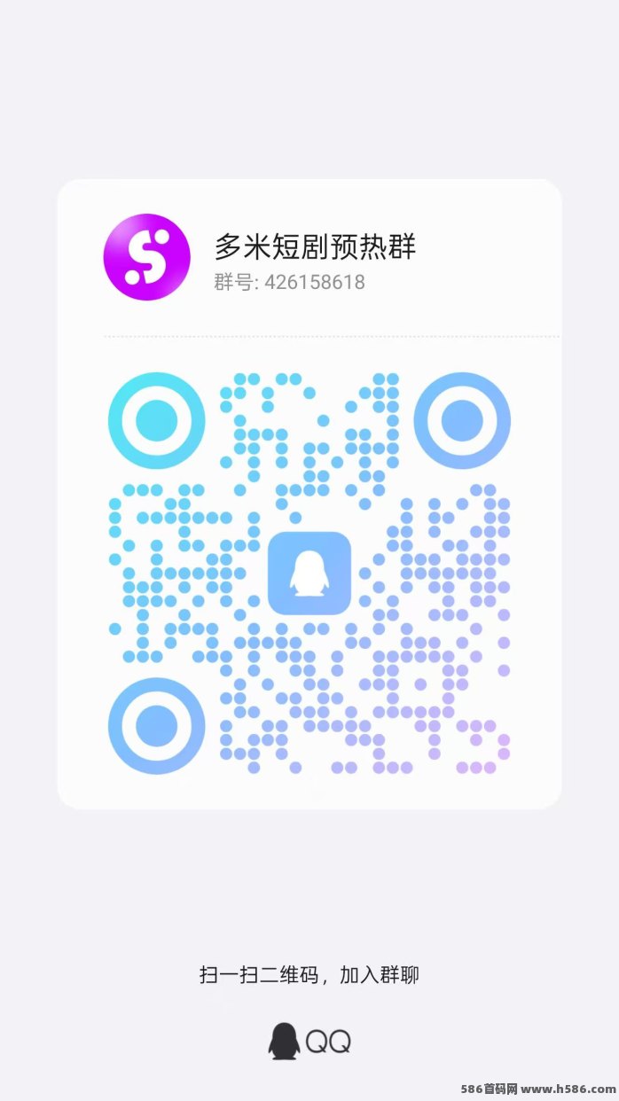 哆米短剧玩法上线！追剧+钓鱼双线操作，轻松赚米无压力！