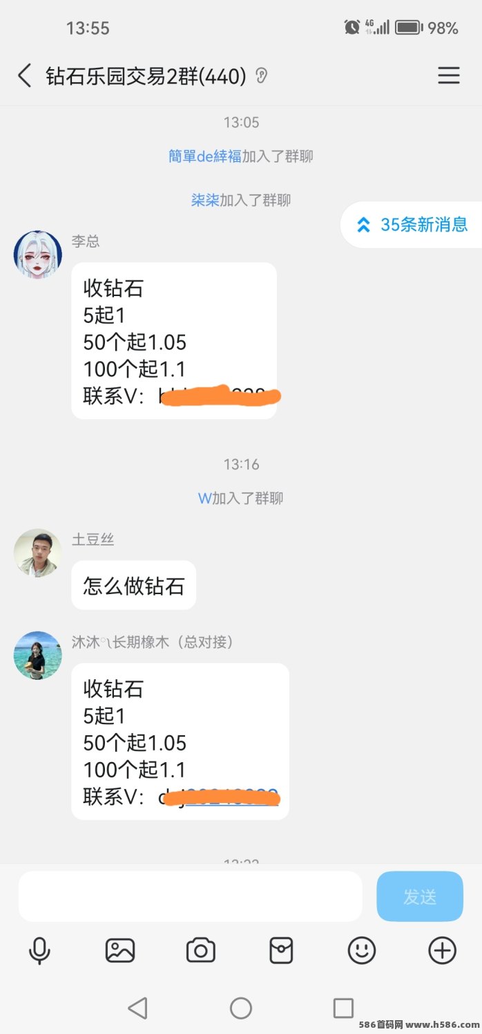 钻石乐园！自由钻轻松得，上墙玩法收溢高，提取秒到手！
