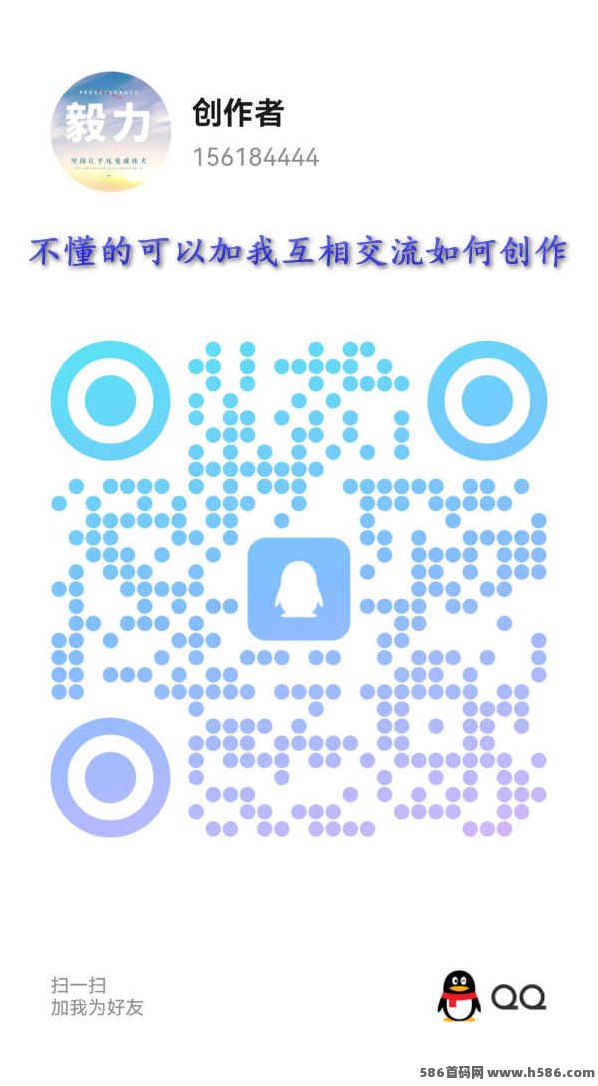 免费项目创作者广场，设备不限，操作简单，打造长期稳定内容收溢新路径！