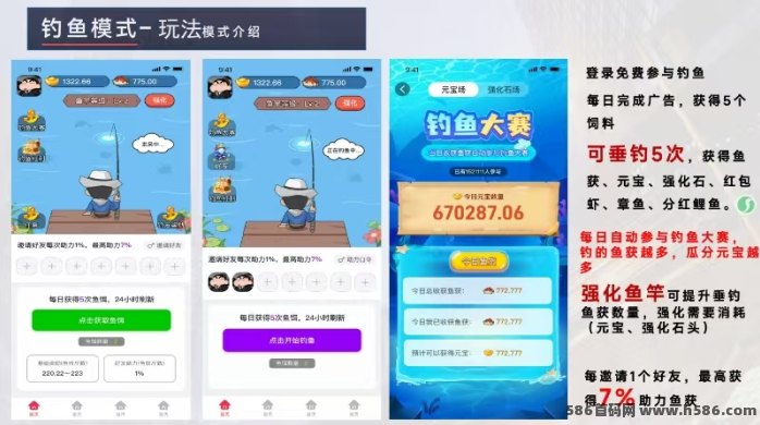 哆米短剧玩法上线！追剧+钓鱼双线操作，轻松赚米无压力！