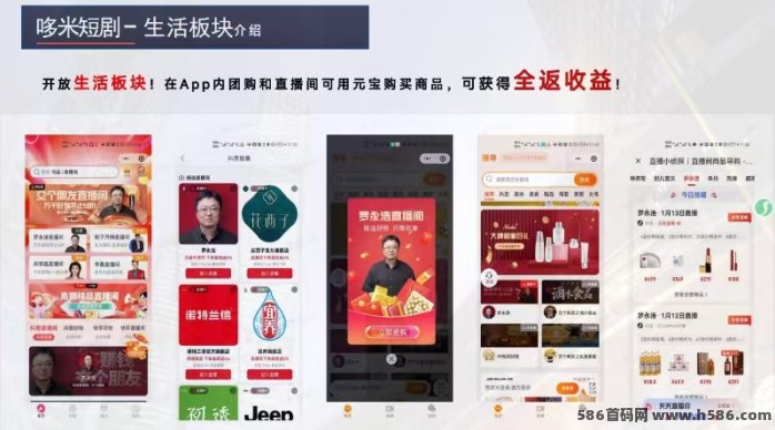哆米短剧玩法上线！追剧+钓鱼双线操作，轻松赚米无压力！