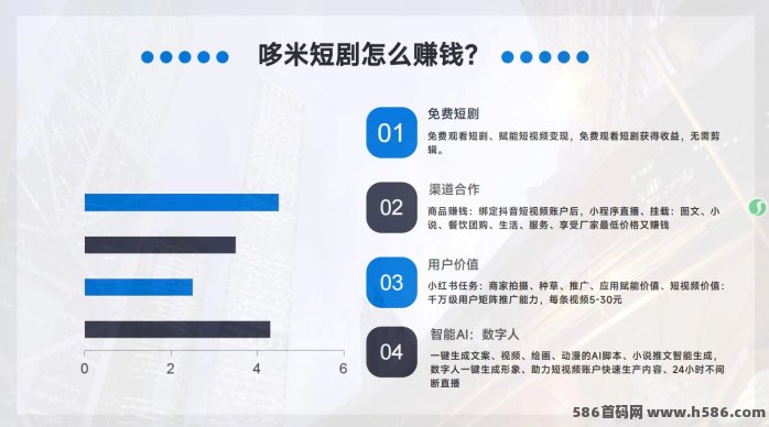 哆米短剧玩法上线！追剧+钓鱼双线操作，轻松赚米无压力！