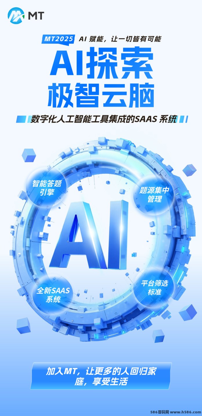 海外问卷调查，首发红利期项目！