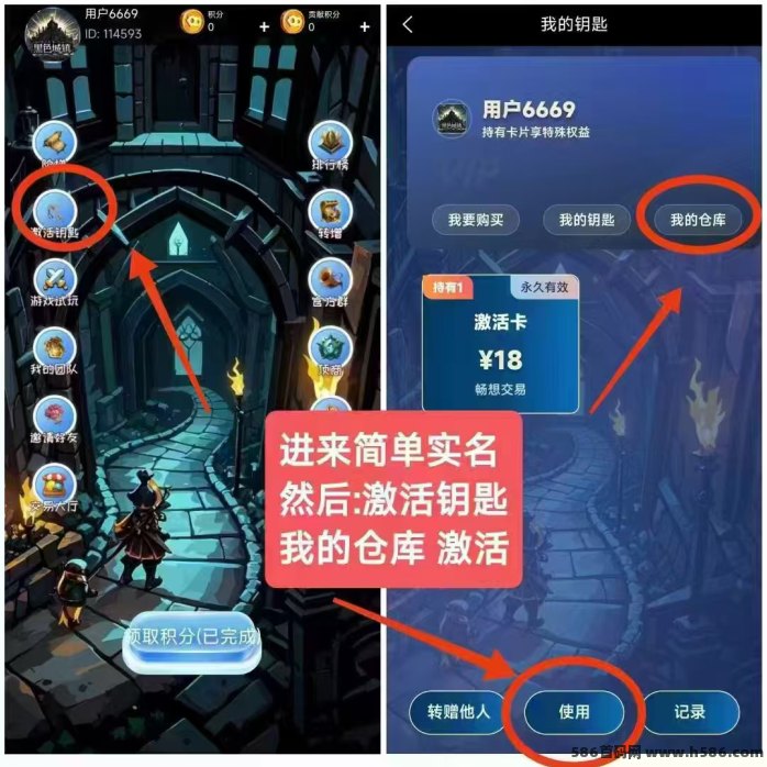 黑色城镇：智联星途+上墙玩法解析，积分搬砖全攻略！