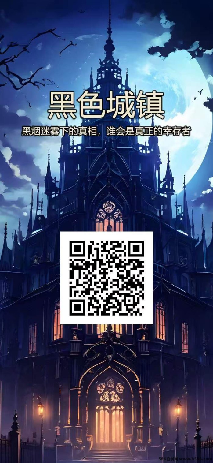 黑色城镇：智联星途+上墙玩法解析，积分搬砖全攻略！