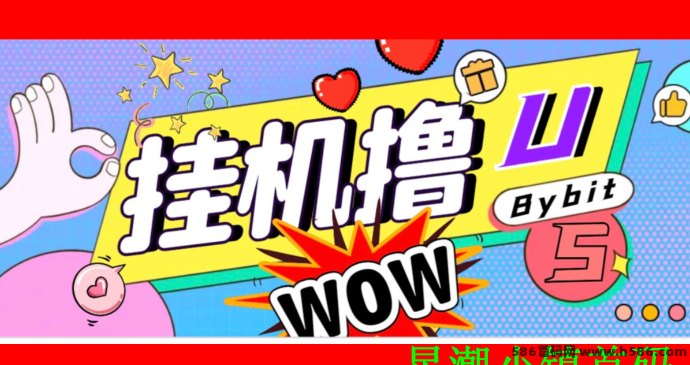 星湖小镇详细玩法攻略，轻松实现自动被动收溢，零门槛稳定赚！