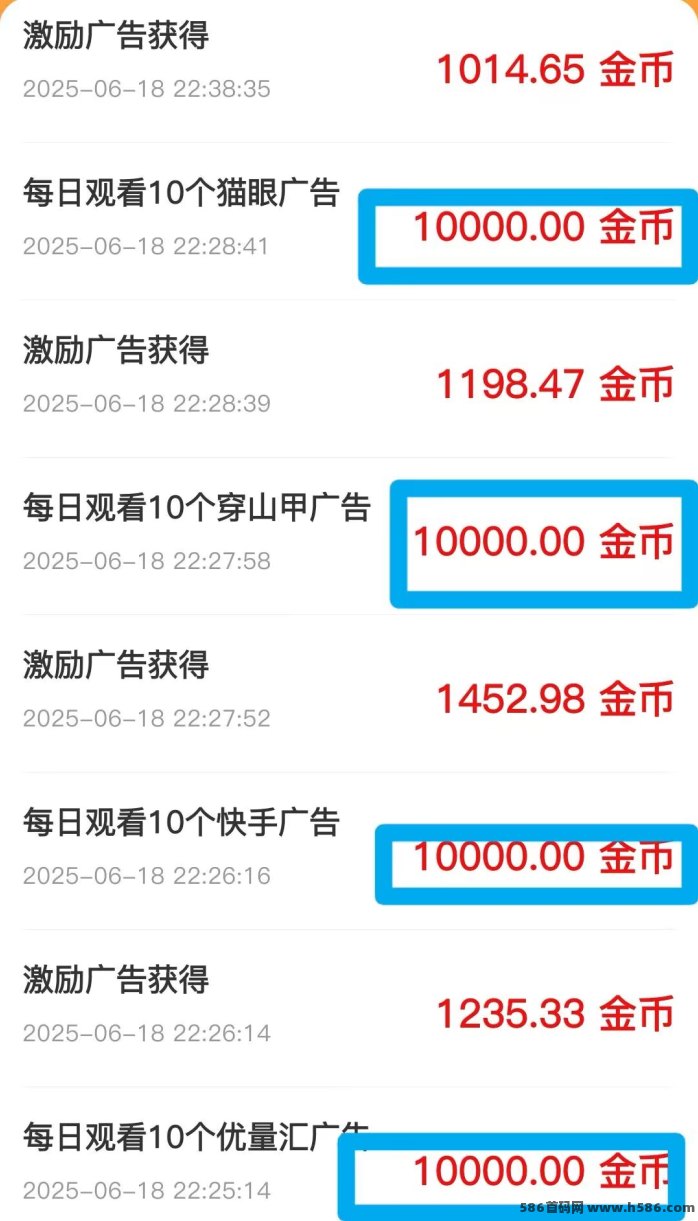 开心世界：看广告领荭包，0投轻松赚，新增保底奖励助你日入更稳！