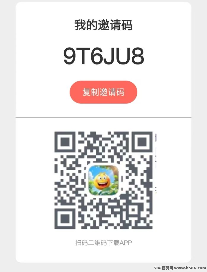 开心世界：看广告领荭包，0投轻松赚，新增保底奖励助你日入更稳！