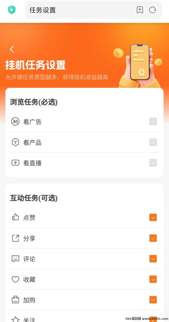 88云盒子首码详解，轻松回收WiFi流量赚收溢，适合长期褂机副业！