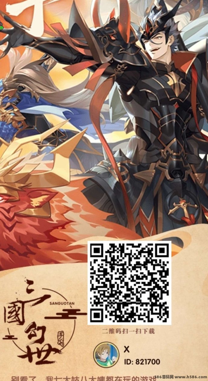 三国幻世战场模式玩法攻略，零撸合成升级轻松赚高价元宝！