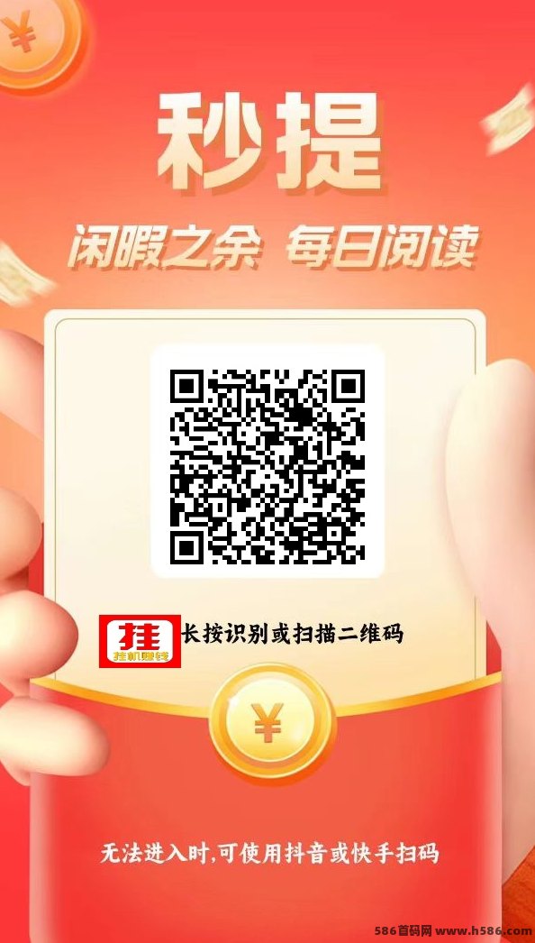 2025単多多副业新玩法，自由接单轻松赚，零投高回报指南！