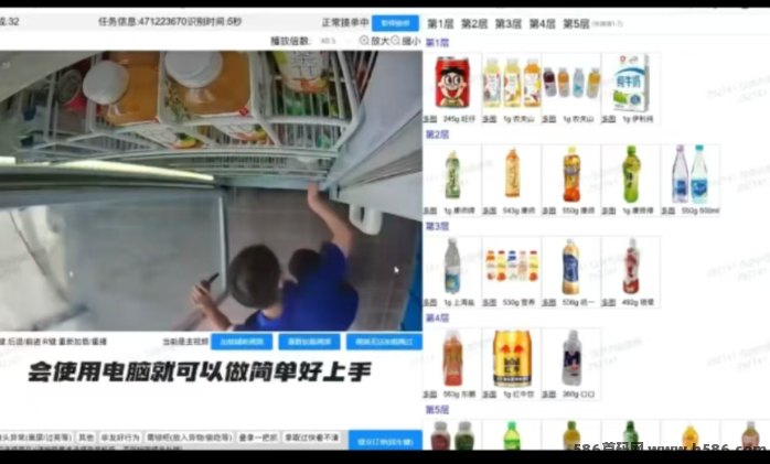 无人售货机审核员职位火热招募，操作简便日结秒提，时间自由收溢稳定！