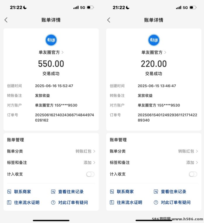 单友圈2025暑假上线，悬赏代付模式轻松赚，安卓手机随时接单稳赚收溢！