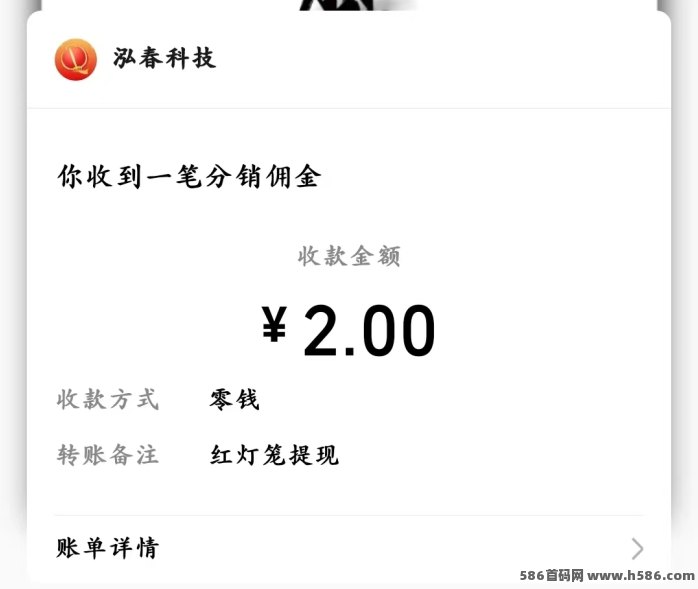红灯笼新颖模式，0养机看广告每日保底高收溢，奖励丰厚！