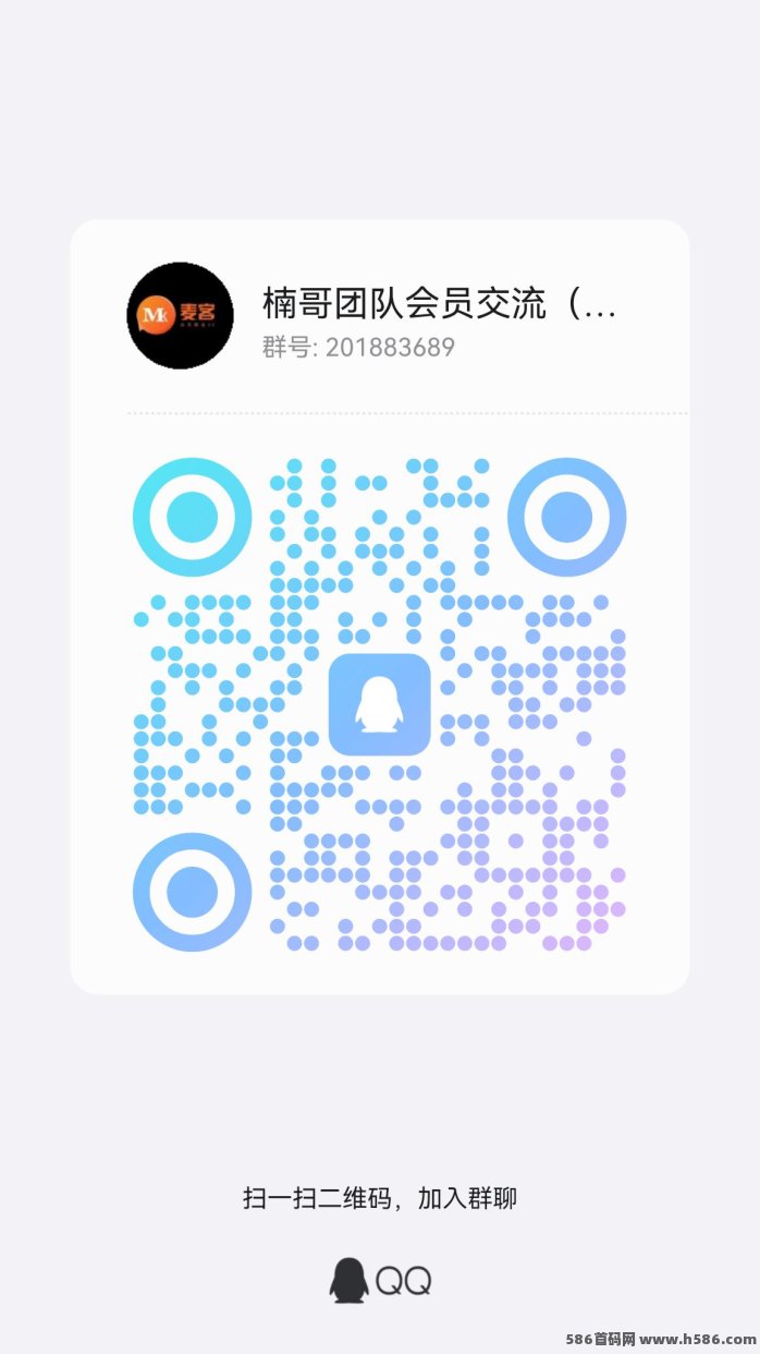 蓝客APP上线！精准创业人脉日引300+，高转化！