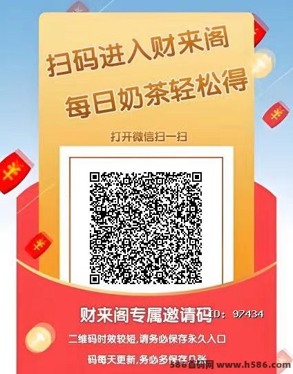 财来阁阅读赚零门槛轻松副业，0.3圆秒提，多号操作日赚5圆不是梦！
