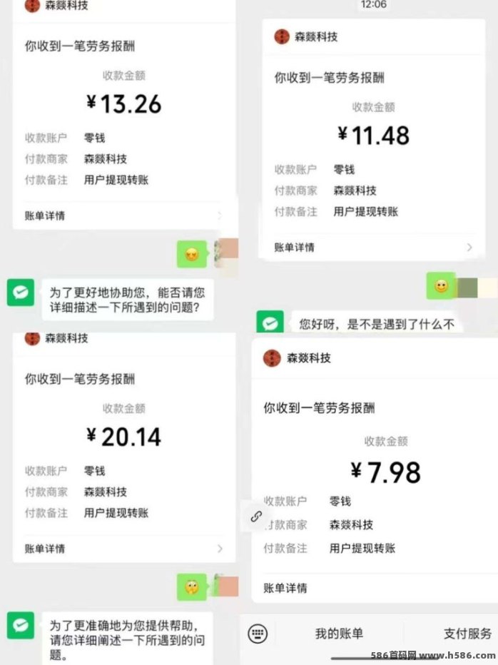财来阁阅读赚零门槛轻松副业，0.3圆秒提，多号操作日赚5圆不是梦！