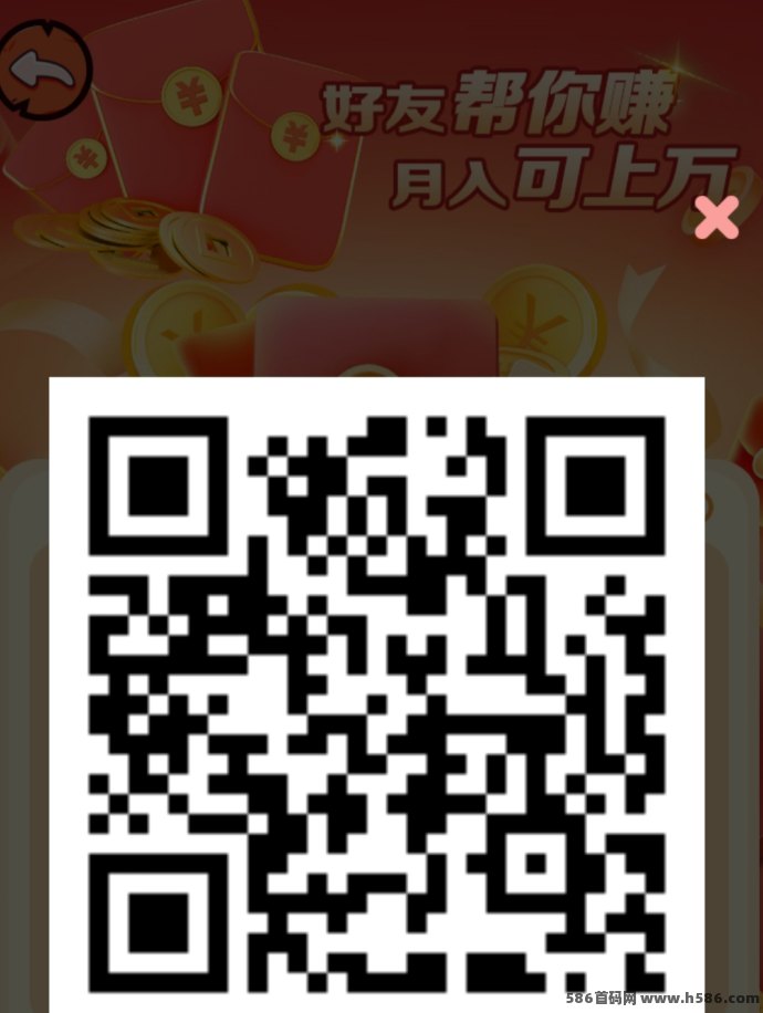 木兰携上线！0撸轻松做任务，日赚几十圆，0.3圆即可秒提！