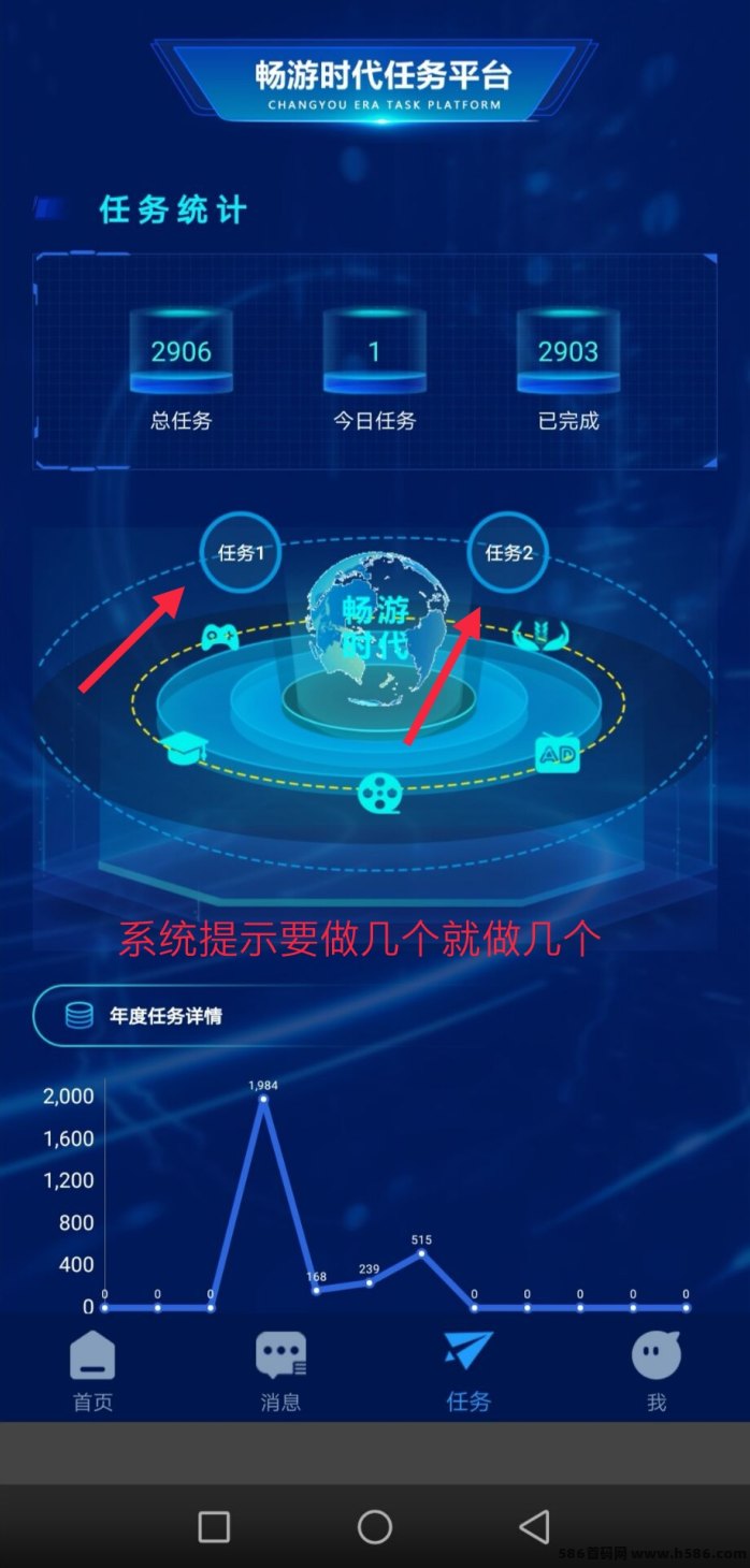 畅游时代APP详解：空闲刷剧看视频轻松赚米，每天稳入10~50+，零撸无门槛！