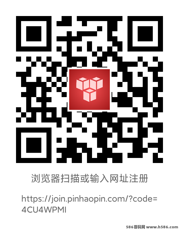 拼好拼首码上线！每日轻松领好点，零撸赚4圆，1.15即可秒卖！