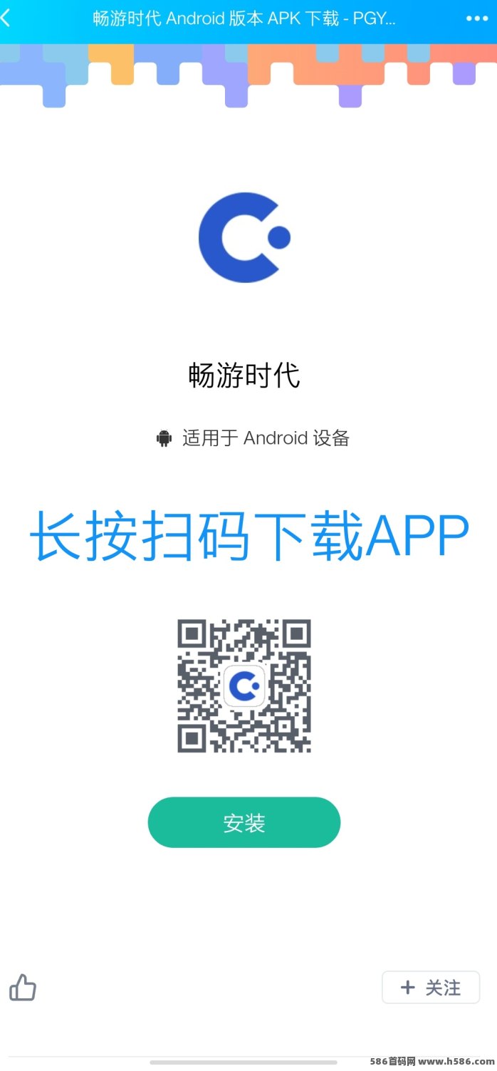 畅游时代APP详解：空闲刷剧看视频轻松赚米，每天稳入10~50+，零撸无门槛！