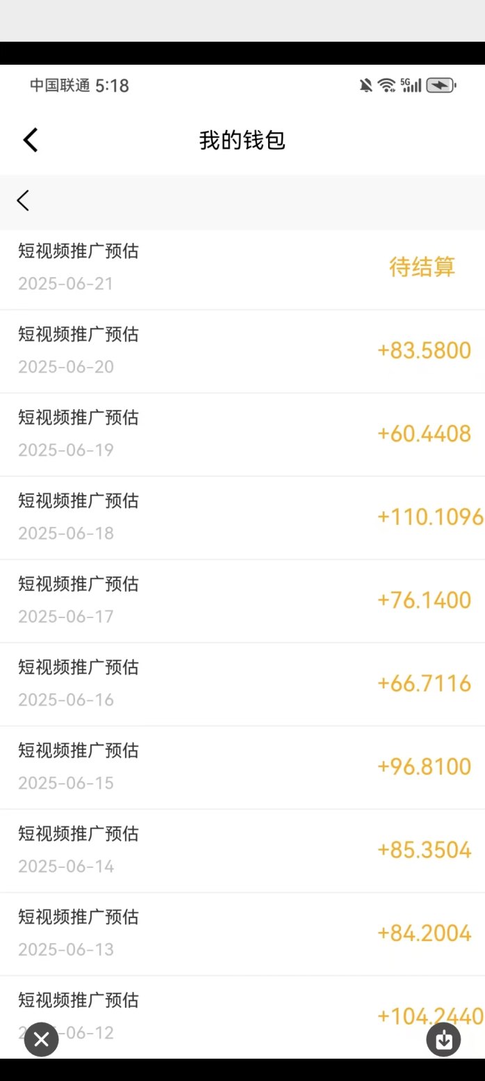 畅游时代APP详解：空闲刷剧看视频轻松赚米，每天稳入10~50+，零撸无门槛！