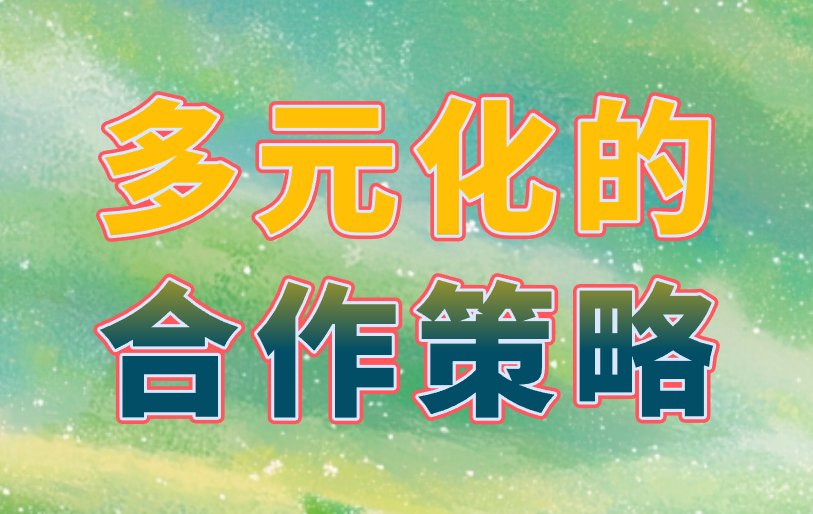 网络推广平台哪家公司最好？3个方面，带你深入解析！