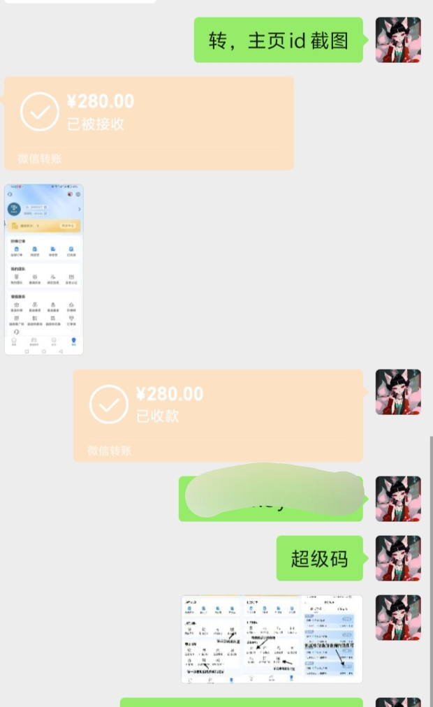 直播生态利润兜底回购积分，长久稳定事业。①​散户38.8上车，送激活码（慢慢爬墙）。②收40分以上送激活码，每天产分包回收，直到回本为止。每月都有几十到几千利润。