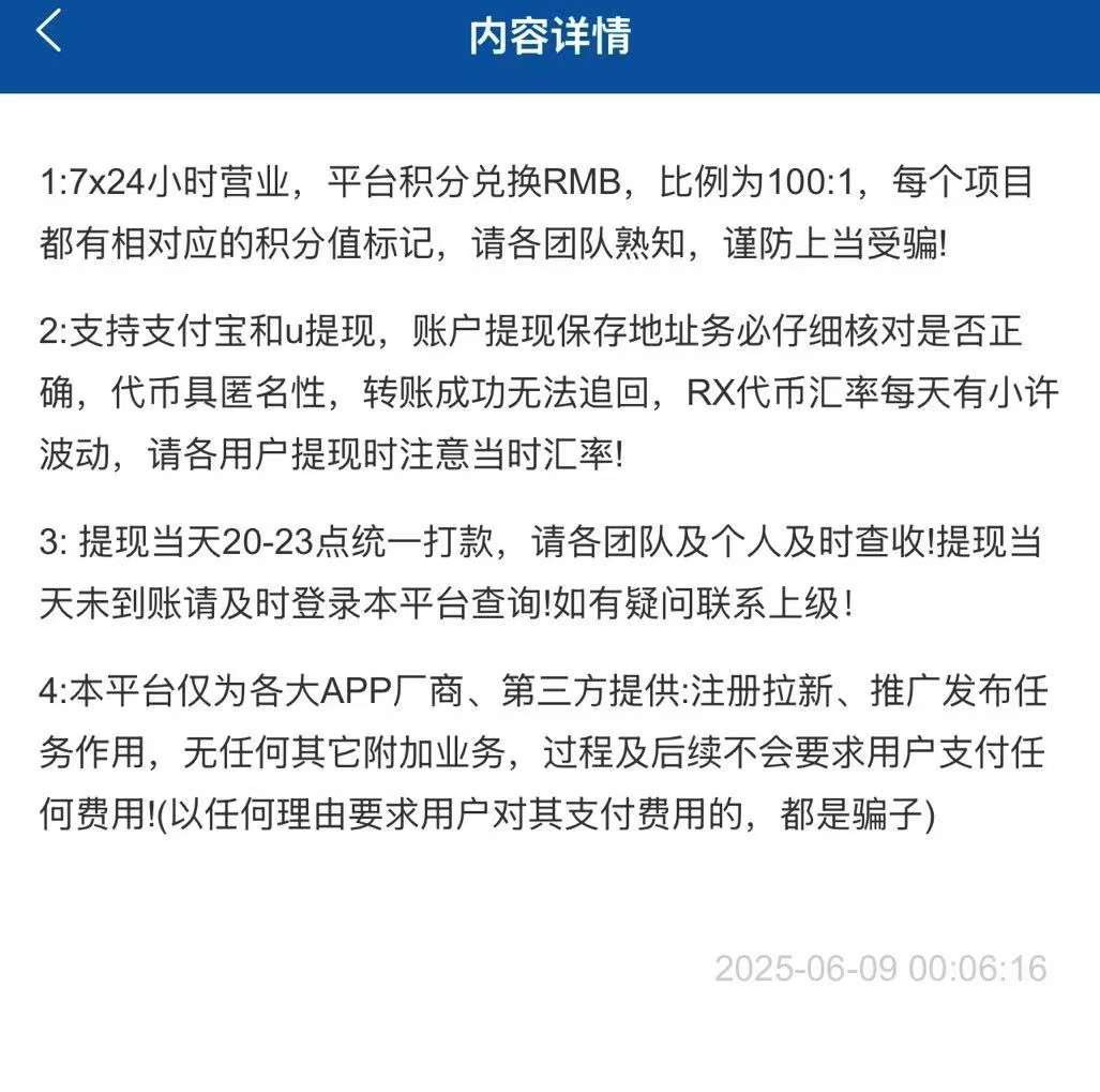 华尔街一键拉新，最新高价台，一手项目， 价格置顶，长期项目，稳定靠谱！