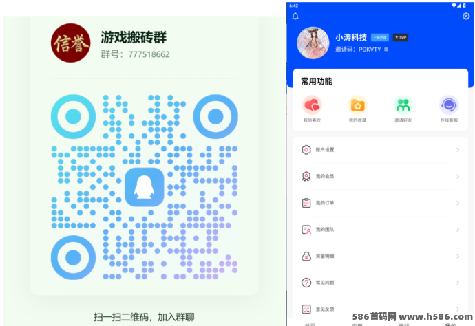 2025映象APP正规平台、可零撸、可矩阵、单机日入1000+