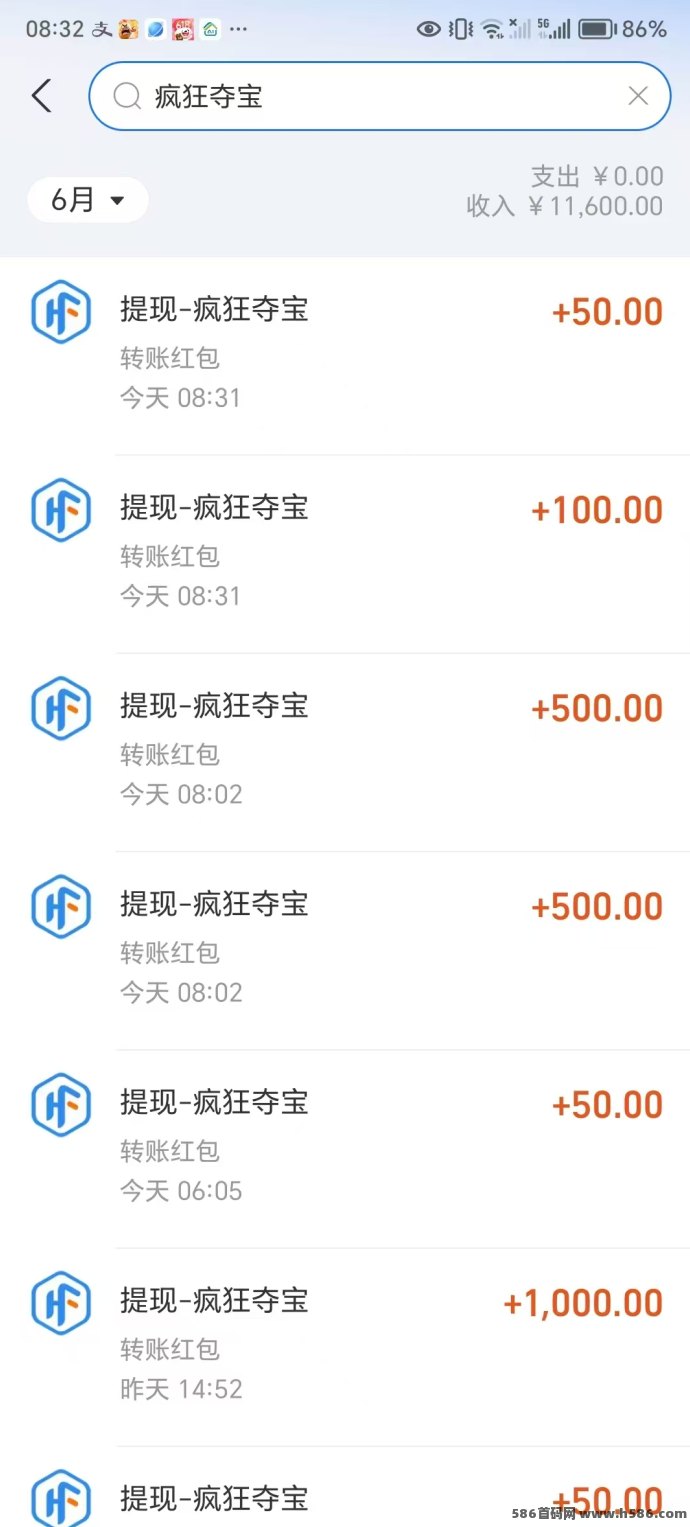 疯狂夺宝上线，高额补贴真实到账，一周轻松收溢破万的热门项目推荐！
