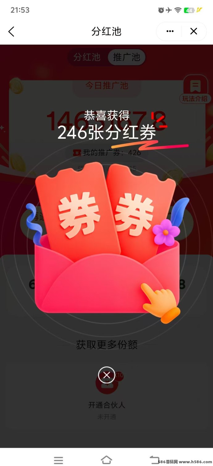 麦客趣吧3.0重磅上线，多板块收溢、AI助力变现，三年稳定项目全面解析！