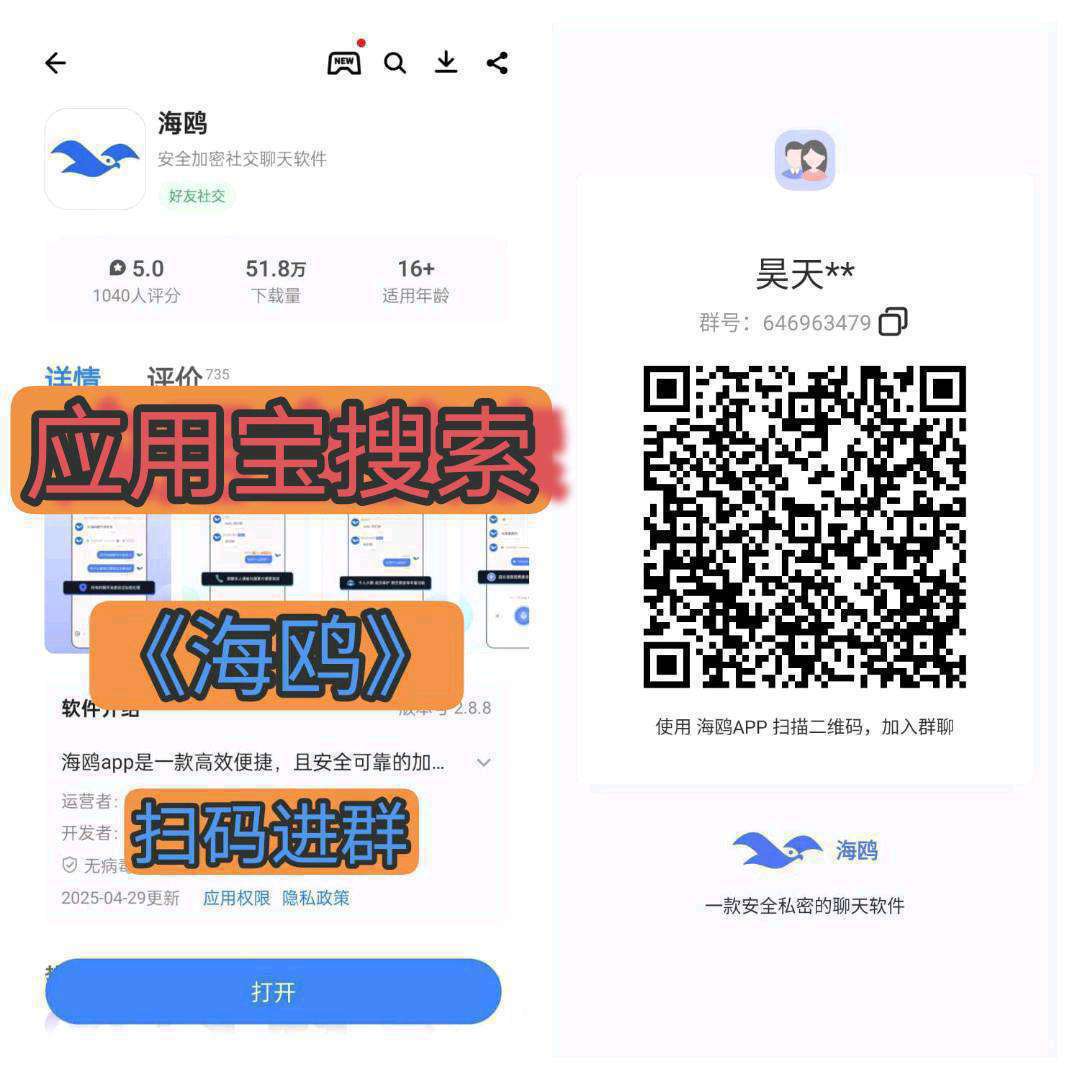 〖斗莱玩〗广告赚，零撸保底收益高，全新磁力广告模式+任务。