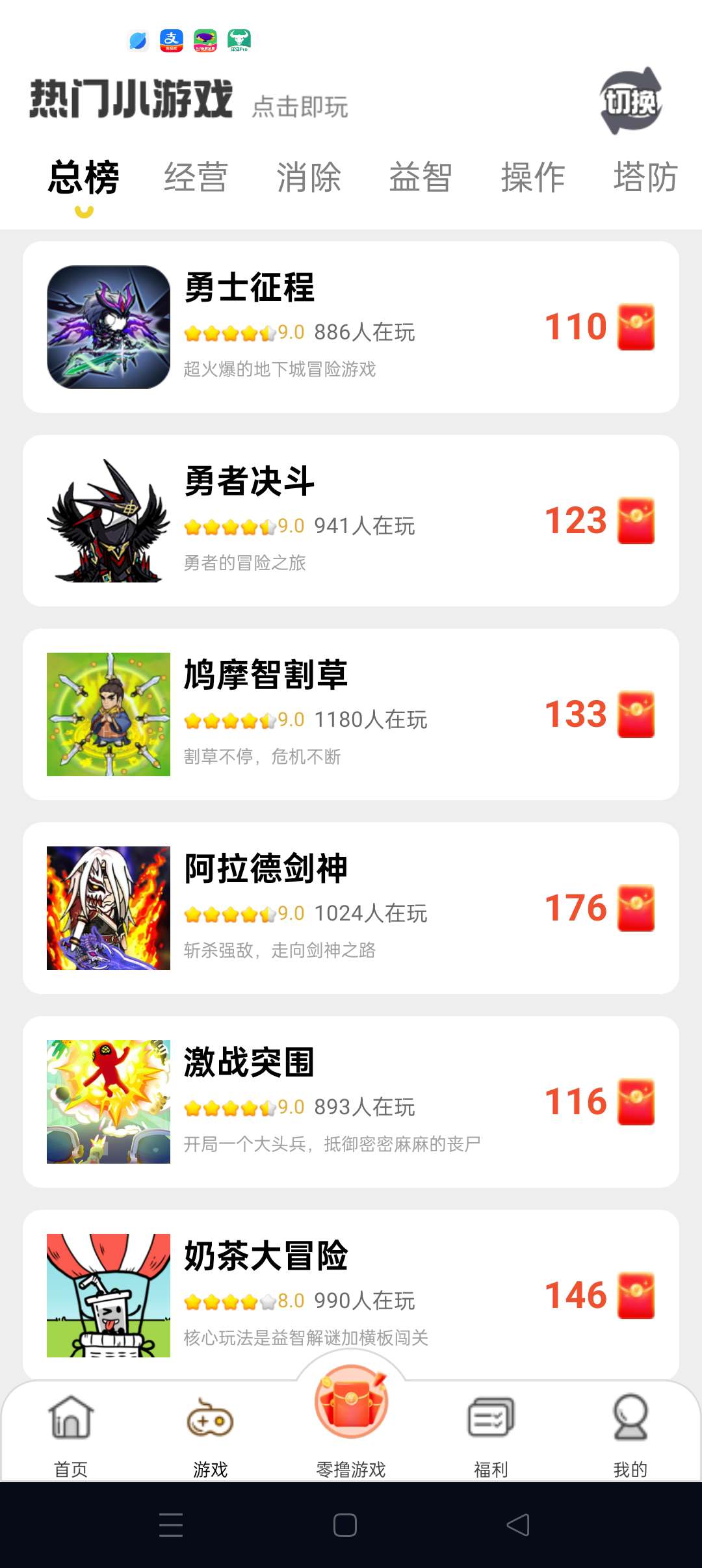 〖斗莱玩〗广告赚，零撸保底收益高，全新磁力广告模式+任务。
