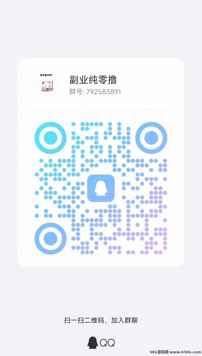 初客自动广告平台来袭!每条广告0.2圆起,0养机不跳转,轻松日赚不停! 初客自动广告平台来袭!每条广告0.2圆起,0养机不跳转,轻松日赚不停!