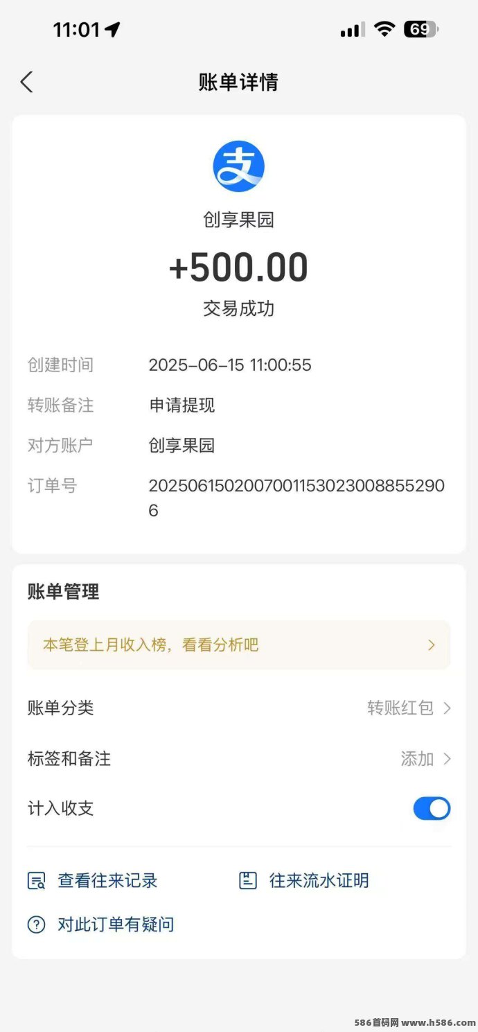 创享果园上线！无养机高收溢，注测即送丰厚果园奖励！