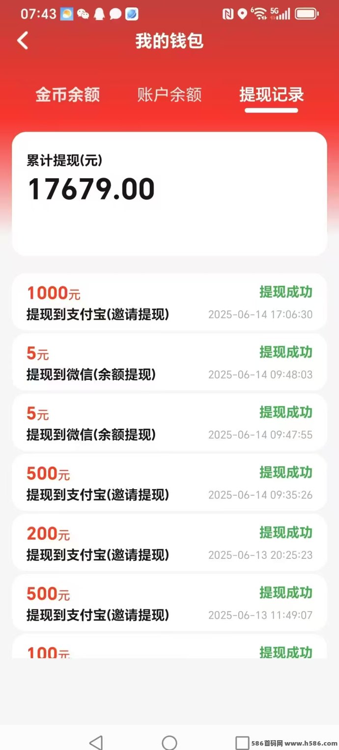 疯狂夺宝大放水，撸机日赚百圆，十天收获万圆实测！
