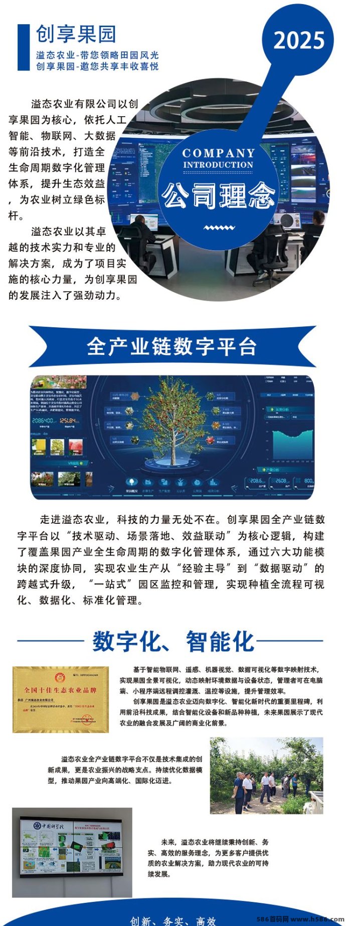 创想果园首码上线，送666葡萄福利，零投入轻松日赚收溢攻略！