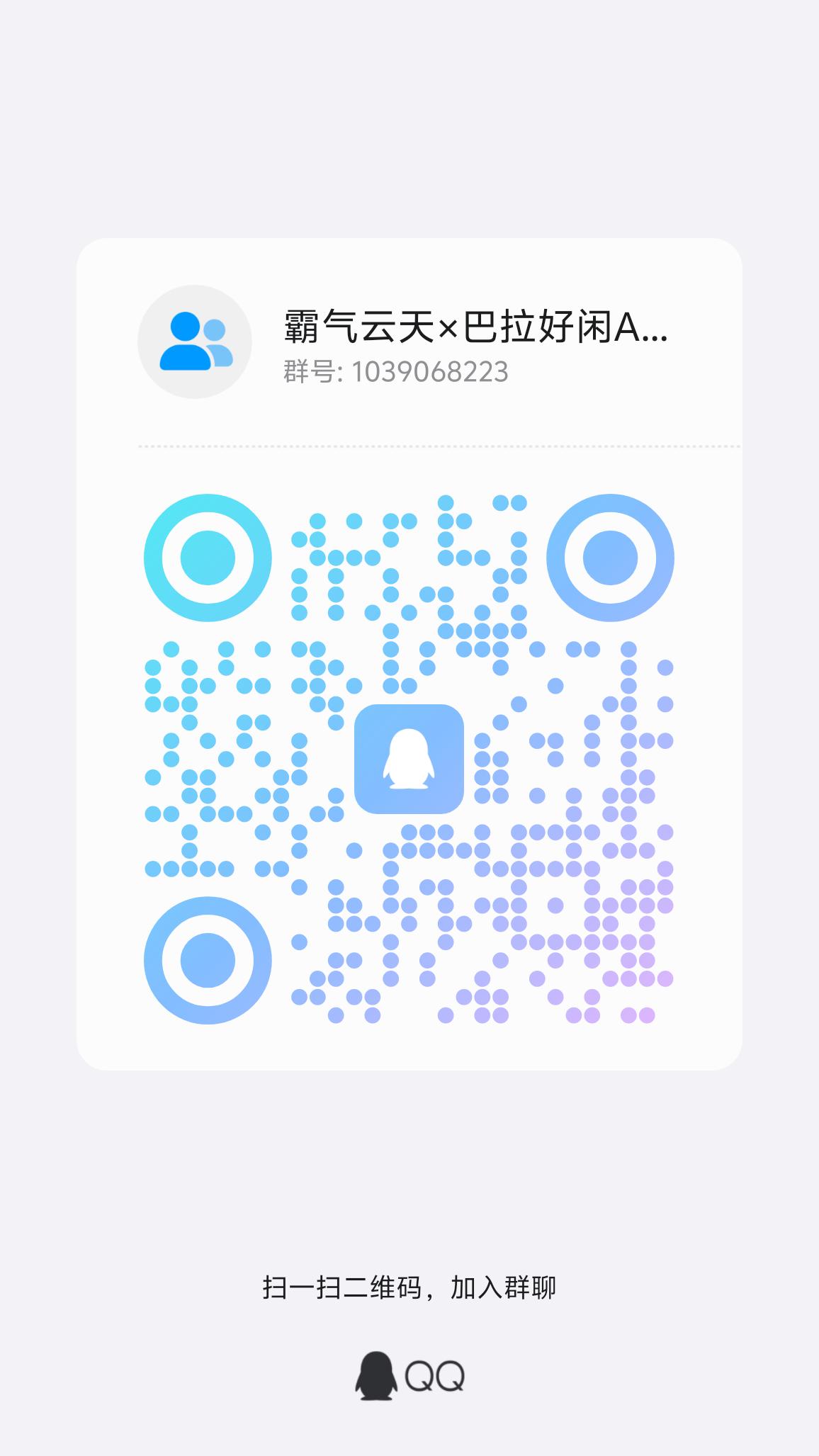 霸气云天APP全新上线，零撸赚钱新模式！