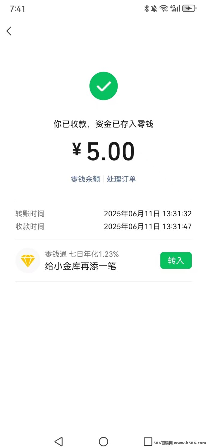 拼好拼项目解析：每天轻松赚5圆，秒提秒到，快速上手攻略！