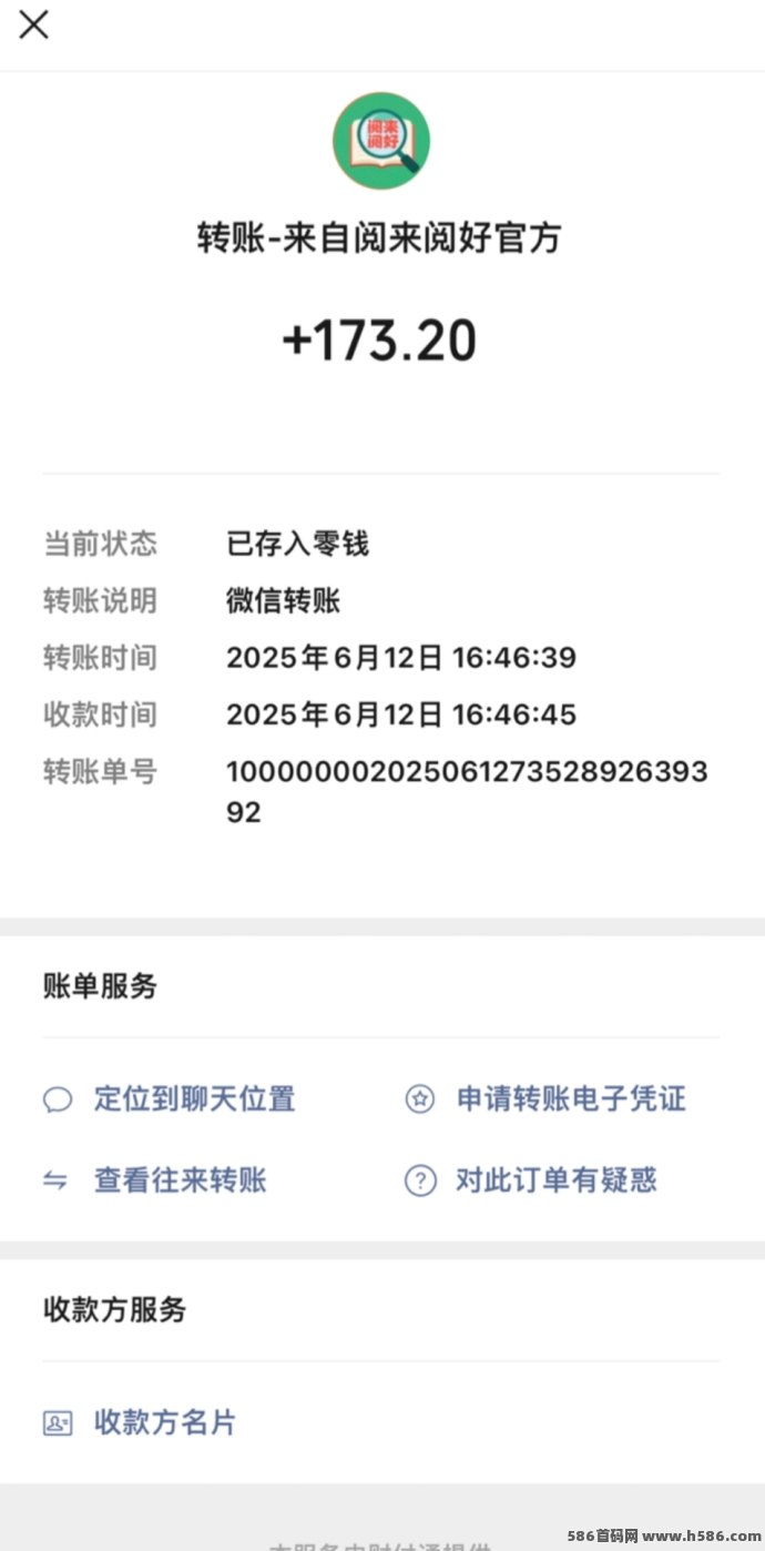 阅来阅好赚米平台详解：自动阅读日赚百圆，利用碎片时间赚米攻略！