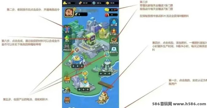 梦幻工坊玩法详解，苹果安卓全平台支持，赚取差价收溢！