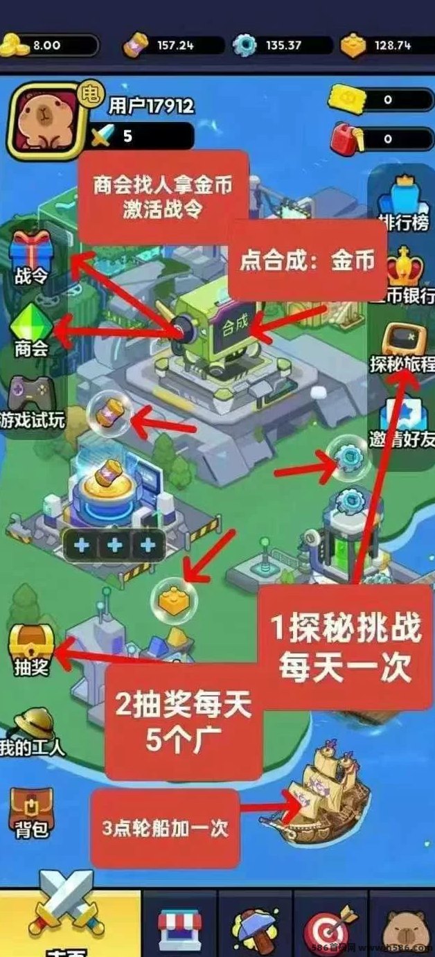 梦幻工坊玩法详解，苹果安卓全平台支持，赚取差价收溢！