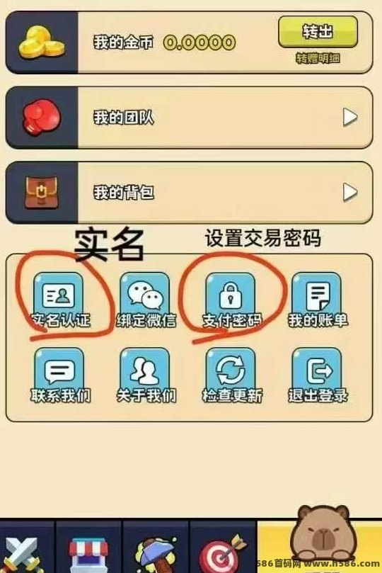 梦幻工坊玩法详解，苹果安卓全平台支持，赚取差价收溢！