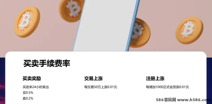 蜂巢网络STO项目震撼登场!开启新一代互联网新时代,零门槛双增值,锁定HNY共识红利! 蜂巢网络STO项目震撼登场!开启新一代互联网新时代,零门槛双增值,锁定HNY共识红利!