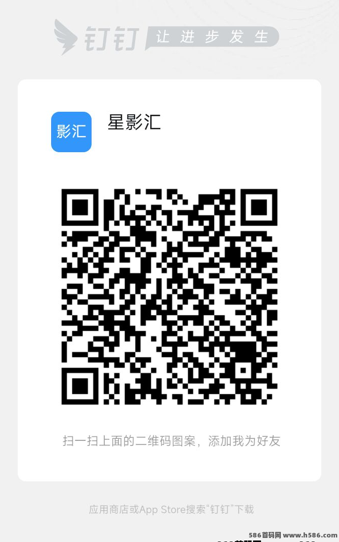 2025火爆项目【招募合作伙伴】官方授权·星影汇云平台推广项目 - 科技赋能，合规共赢​​！