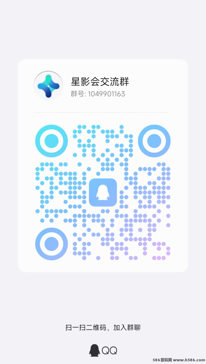 2025火爆项目【招募合作伙伴】官方授权·星影汇云平台推广项目 - 科技赋能，合规共赢​​！